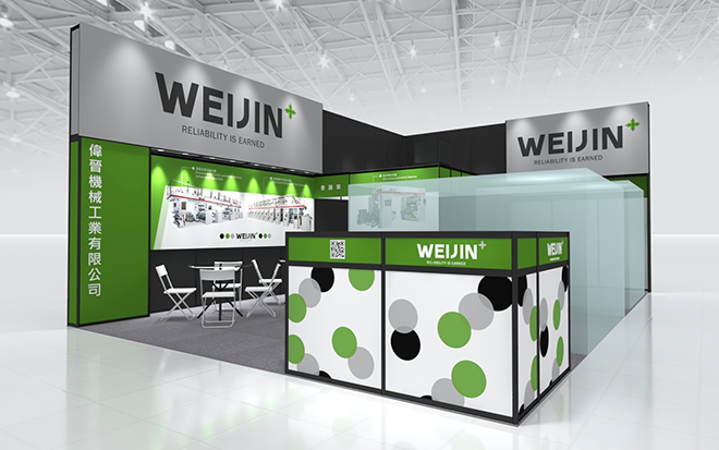 2018年台北國際塑橡膠工業展